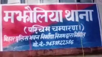 मझौलिया: सिकरहना नदी किनारे मिले शव मामले में प्राथमिकी, मृतका के पिता ने दो आरोपितों के खिलाफ शिकायत दर्ज कराई, दो गिरफ्तार
