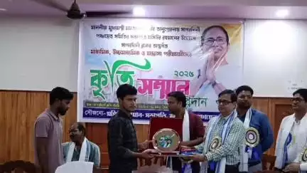 সাগরদিঘি: সাগরদিঘী পঞ্চায়েত সমিতির উদ্যোগে 
মাধ্যমিক উচ্চমাধ্যমিক ও মাদ্রাসার  কৃতি ছাত্র-ছাত্রীদের সংবর্ধনা প্রদানে