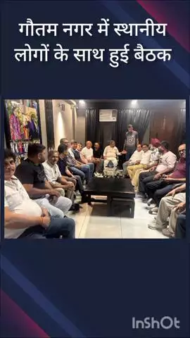 हौज खास: गौतम नगर में सतीश उपाध्याय ने स्थानीय निवासियों के साथ की बैठक, समस्याओं पर हुई चर्चा