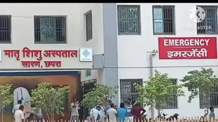 छपरा: छपरा जिले में अपराधियों का हौसला बुलंद, दिनदहाड़े एक व्यक्ति को गोली मारकर किया घायल