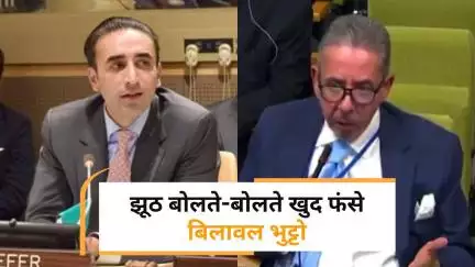 भारत के खिलाफ बिलावल भुट्टो का प्रोपेगंडा, मुस्लिम पत्रकार ने कर दिया बेनकाब