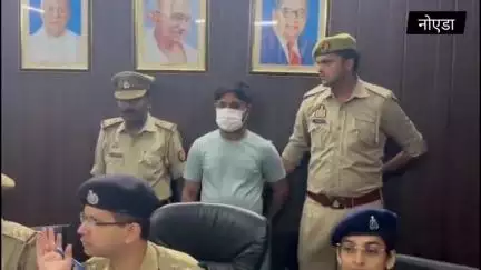 नोएडा:नौकरी के नाम पर धोखाधड़ी करने वाला युवक गिरफ्तार,कब्जे से फर्जी ट्रेनिंग और ज्वॉइनिंग लैटर बरामद।
#news #viral