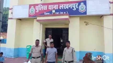 लखनपुर: टपरकेला जंगल में तलाकशुदा महिला के साथ हुए दुष्कर्म के मामले में पुलिस ने आरोपी को बिलासपुर जिले से किया गिरफ्तार