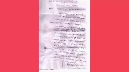 सगमा: बीडीसी पति पर अबूआ आवास दिलाने के नाम पर रिश्वत लेने का आरोप