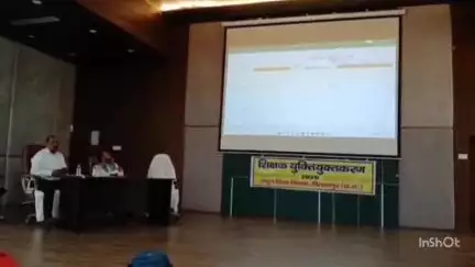 तखतपुर: सरकारी स्कूलों में शिक्षकों के युक्तियुक्तकरण से शिक्षा के स्तर में सुधार होगा, जिला शिक्षा अधिकारी ने दी जानकारी