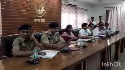 बांदा: डीएम और एसपी ने कलेक्ट्रेट सभागार में आगामी त्योहारों को सकुशल संपन्न कराने के लिए पीस कमेटी की मीटिंग का किया गठन