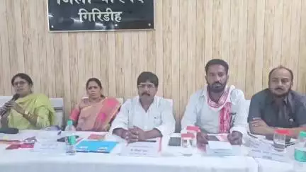 गिरिडीह: करीब पांच महीने बाद जिला परिषद कार्यालय में हुई जिला परिषद बोर्ड की बैठक हंगामेदार रही