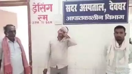 देवघर: नवासार बीजगढ़ा गांव में जमीन विवाद को लेकर दो पक्षों के बीच हुई मारपीट में दो लोग घायल, सदर अस्पताल में भर्ती