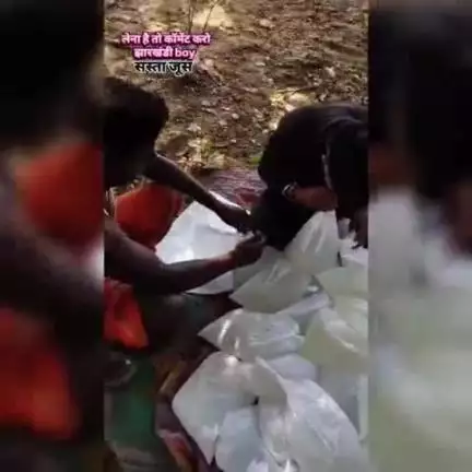 रजौली: रजौली के जंगली क्षेत्र में बड़े पैमाने पर शराब की पैकिंग का वीडियो वायरल, पुलिस के लिए बनी चुनौती