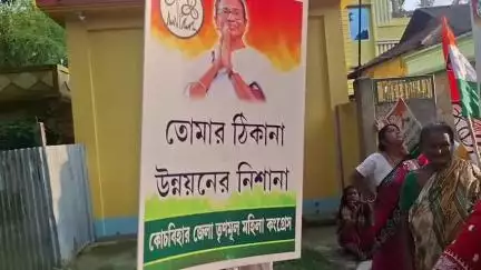 দিনহাটা ২: 'তোমার ঠিকানা উন্নয়নের নিশানা' কর্মসূচি নিয়ে  দিনহাটার ভিলেজে 1 GP এলাকায় জনসংযোগ মহিলা তৃণমূল নেতৃত্বের