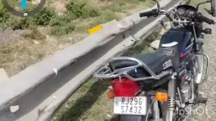वल्लभनगर: भटेवर के समीप नेशनल हाईवे रोड पर दो बाइकों की भिड़ंत, हादसे में दो लोग गंभीर घायल
