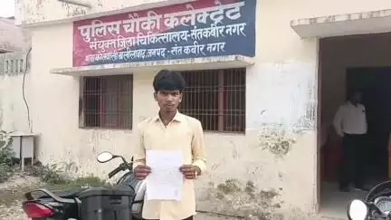 खलीलाबाद: जिला अस्पताल के PICU वार्ड में मरीज से मिलने आए युवक की साइकिल चोरों ने उड़ाई, पीड़ित ने कलेक्ट्रेट चौकी पर दी तहरीर