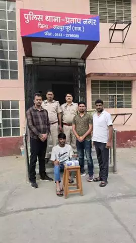 जयपुर: पुलिस थाना प्रताप नगर जयपुर पूर्व ने बड़ी कार्रवाई करते हुए शातिर अपराधी को अवैध हथियार के मामले में किया गिरफ्तार