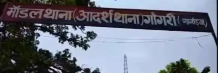 गोगरी: शिशवा गांव में ₹5 लाख की रंगदारी न देने पर जान से मारने की धमकी, गोगरी थाने में शिकायत