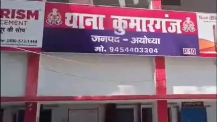 मिल्कीपुर: थाना कुमारगंज की पुलिस ने रंगदारी वसूलने वाले तीन आरोपितों को बहादुरगंज चौराहा से किया गिरफ्तार, नकदी व अवैध तमंचा बरामद