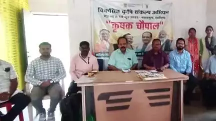 महासमुंद: ग्राम बड़ेटेमरी में विकसित कृषि संकल्प अभियान के तहत लगा कृषक चौपाल