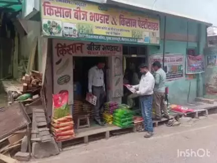 मेहदावल: मेहदावल तहसील क्षेत्र में बीज की कई दुकानों पर की गई छापेमारी