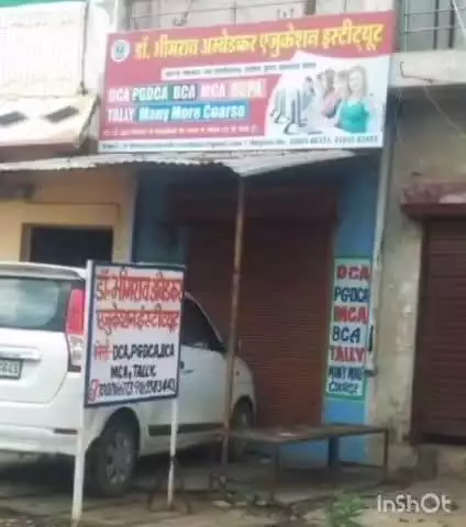 फर्जी डिग्री घोटाले का भंडाफोड़, जनकपुर में संचालित संस्थान को किया गया सील, एक साल से चल रहा था खेल