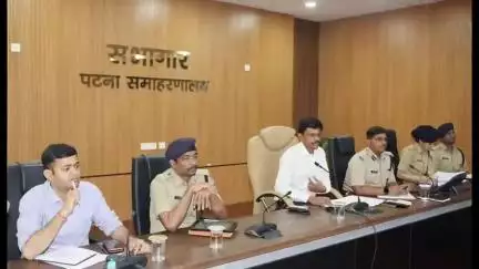 पटना ग्रामीण: पटना में बकरीद पर DM और SSP ने विधि-व्यवस्था बनाए रखने के लिए अधिकारियों के साथ तैयारियों की समीक्षा की