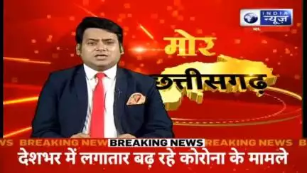 कवर्धा: शादी की ज़िद में युवती का हाईवोल्टेज तमाशा! पानी टंकी पर चढ़कर दी आत्महत्या की धमकी