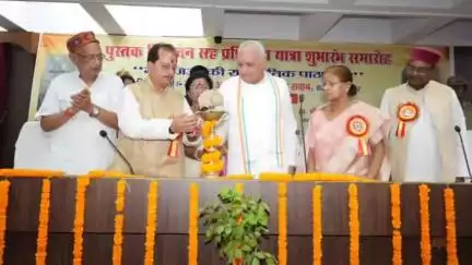 पटना ग्रामीण: पटना: विधान परिषद में पुस्तक विमोचन कार्यक्रम में राज्यपाल और डिप्टी सीएम हुए शामिल