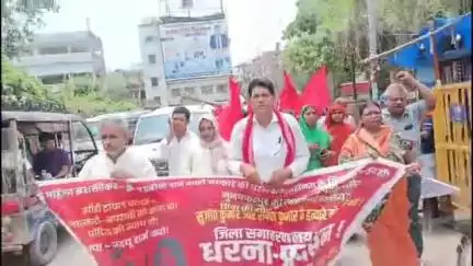बेगूसराय: बेगूसराय में भाकपा माले कार्यकर्ताओं का सरकार के खिलाफ ट्रैफिक चौक से हड़ताली चौक तक विरोध प्रदर्शन