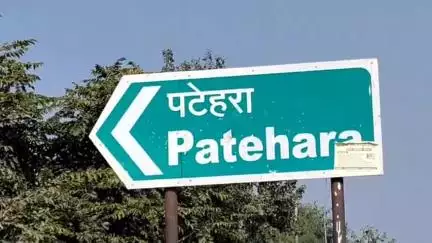 हनुमना: पटेहरा गांव के पास बाइक उछलने से महिला घायल, अस्पताल में भर्ती
