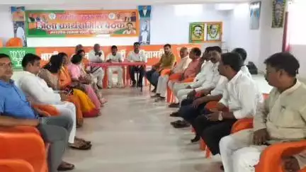 डुमरा: सिमरा स्थित भाजपा कार्यालय में कार्यकर्ताओं की बैठक आयोजित, कई मुद्दों पर हुई चर्चा