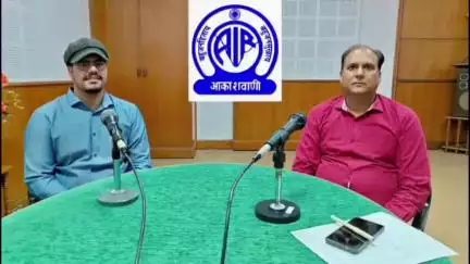 सवाई माधोपुर: सवाई माधोपुर आकाशवाणी पर 5 जून को “वंदे गंगा जल संरक्षण जन अभियान” पर सीईओ गौरव बुडानिया की विशेष बातचीत