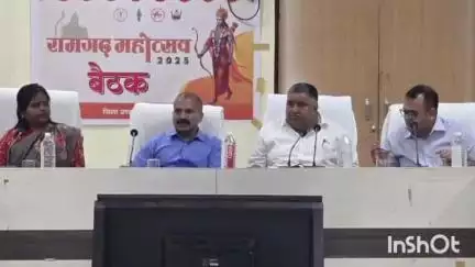उदयपुर: रामगढ़ महोत्सव का सफल आयोजन हेतु कलेक्ट्रेट सभाकक्ष में बैठक हुई, 11 व 12 जून को होगा दो दिवसीय रामगढ़ महोत्सव