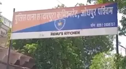 जोधपुर: सरदारपुरा थाना क्षेत्र में स्पा सेंटर पर की गई कार्रवाई, पुलिस ने 6 युवकों को शांति भंग के आरोप में किया गिरफ्तार