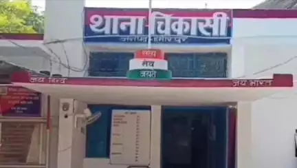 सरीला: चिकासी थाना क्षेत्र के इस्लामपुर गाँव में रुपयों के लेनदेन को लेकर विवाद में दबंग ने युवक को पीटा, मुकदमा दर्ज