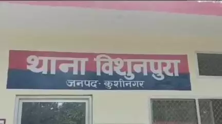 तमकुही राज: विशुनपुरा पुलिस ने किशोरी के साथ दुष्कर्म करने वाले 2 बाल अपचारियों को पुलिस अभिरक्षा में लिया