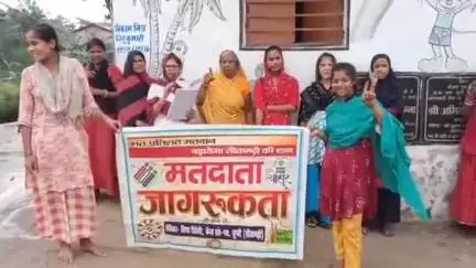 सुप्पी: सुप्पी प्रखंड में मतदान प्रतिशत बढ़ाने के लिए बिहार विधानसभा चुनाव को लेकर जागरूकता अभियान चलाया गया