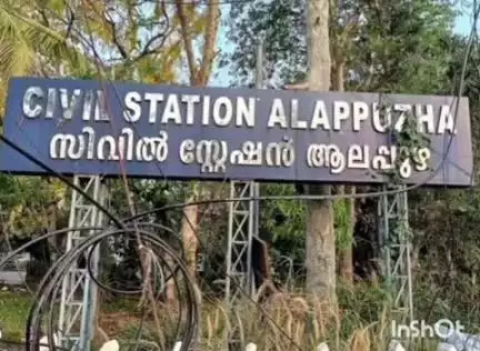 അമ്പലപ്പുഴ: ജില്ലയിൽ വിവിധ താലൂക്കുകളിൽ വിദ്യാഭ്യാസ സ്ഥാപനങ്ങൾക്ക് ജൂൺ 5-ന് അവധി പ്രഖ്യാപിച്ച് ജില്ലാ കളക്ടർ