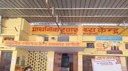 चकिया: शहाबगंज में आशा बहु की भर्ती में दलाल ने पैसे लिए, आवेदिका की सास ने लगाया आरोप