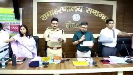 चास: बोकारो जिले में बकरीद पर्व पर सीसीटीवी/ड्रोन कैमरे से निगरानी, बोकारो उपायुक्त ने कहा