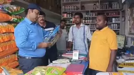మెదక్: నకిలీ ఎరువులు, విత్తనాలు, పురుగుల మందులు విక్రయిస్తే కఠిన చర్యలు తప్పవు: జిల్లా కలెక్టర్ రాహుల్ రాజ్