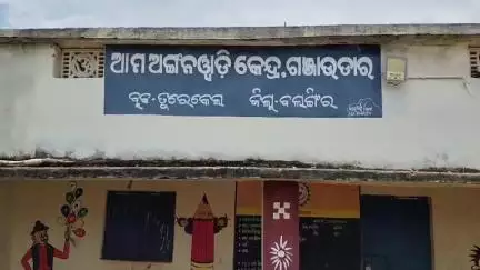 କଣ୍ଟାବାଞ୍ଜି: ଗଞ୍ଜାଉଡ଼ାର ଗାଁରେ ରାସ୍ତା ଓ ପାଣି ସମସ୍ୟା, ସମାଧାନ ପାଇଁ ଦାବି #jansamasya