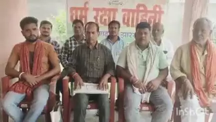 गढ़वा: धर्म रक्षा वाहिनी ने बस स्टैंड के पास की प्रेसवार्ता, दूसरे समुदाय के लोगों पर लगाया शिवाजी मैदान पर अवैध कब्जे का आरोप