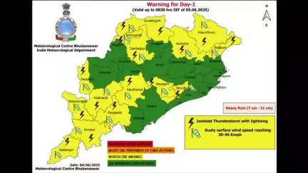 ନୂଆପଡା: କାଳବୈଶାଖୀ ପାଇଁ ୫ ତାରିଖ ସକାଳ ୮ ଟା ୩୦ ପର୍ଯ୍ୟନ୍ତ ଜିଲ୍ଲାକୁ ୟେଲୋ ୱାର୍ଣ୍ଣିଂ ଜାରି