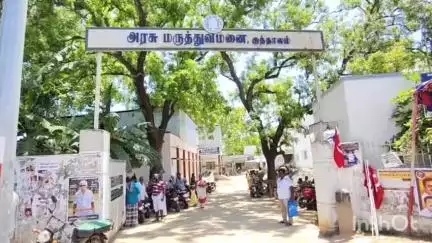 குத்தாலம்: GHல் 2 தற்காலிக பெண் தூய்மை பணியாளர்களை பணி நீக்கம் செய்ததை கண்டித்து சிஐடியு சார்பில் காத்திருப்பு போராட்டம்
