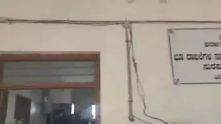 ಶೋರಾಪುರ: ನಗರದ ಸರ್ವೇ ಇಲಾಖೆ ಮೇಲ್ವಿಚಾರಕ ಮಲ್ಲನಗೌಡ ಪೋನ್ ಪೇ ಮೂಲಕ ಲಂಚ ಸ್ವೀಕಾರ,ಲೋಕಾಯುಕ್ತರ ಬಲೆಗೆ