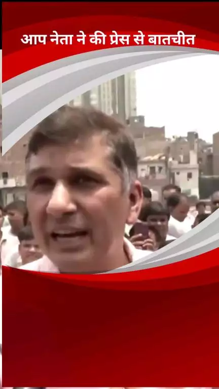 सिविल लाइन्स: आप नेता सौरभ भारद्वाज ने दिल्ली और केंद्र सरकार पर लगाए आरोप