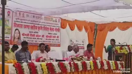 लालगंज: हलिया विकासखंड के एक इंटरमीडिएट कॉलेज के प्रांगण में विकसित भारत कृषि संकल्प अभियान का आयोजन किया गया