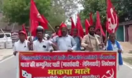 उजियारपुर: उजियारपुर में भाकपा माले कार्यकर्ताओं का प्रतिरोध मार्च, पुलिस के खिलाफ नारे लगाए