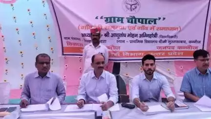 कन्नौज: सदर ब्लॉक के चौकी मुस्तफाबाद गांव में बुधवार को आयोजित हुआ ग्राम चौपाल