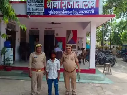 राजातालाब: राजातालाब पुलिस ने नाबालिग के साथ दुष्कर्म और अश्लील वीडियो बनाकर वायरल करने वाले को किया गिरफ्तार