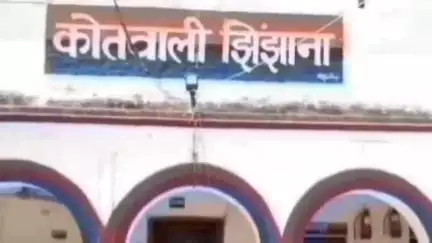 शामली: झिंझाना क्षेत्र के एक गांव में 2.70 लाख की नकदी व सोने-चांदी के जेवर समेत बेटी को घर से ले जाने का आरोप