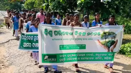 ଅନୁଗୋଳ: ଟାଇଁସି ଗ୍ରାମରେ ଥିବା ଦୀନବନ୍ଧୁ ଜନକଲ୍ଯାଣ ଉଚ୍ଚ ବିଦ୍ଯାଳୟ ଠାରେ ପ୍ଲାଷ୍ଟିକ୍ ବର୍ଜନ ନେଇ ରାଲି ଅନୁଷ୍ଠିତ